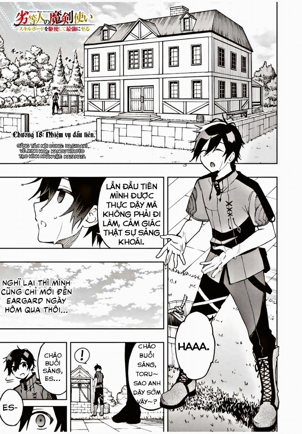 The Reincarnated Inferior Magic Swordsman 18 trang 0