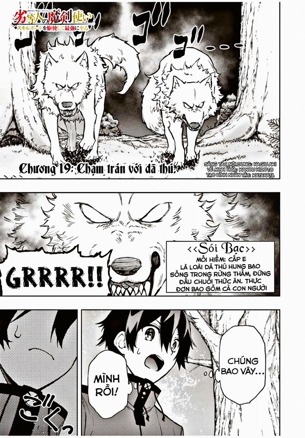 The Reincarnated Inferior Magic Swordsman 19 trang 0