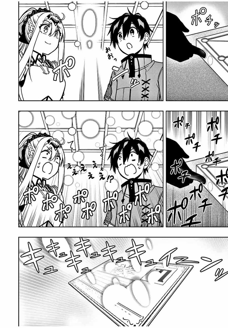 The Reincarnated Inferior Magic Swordsman 20 trang 1