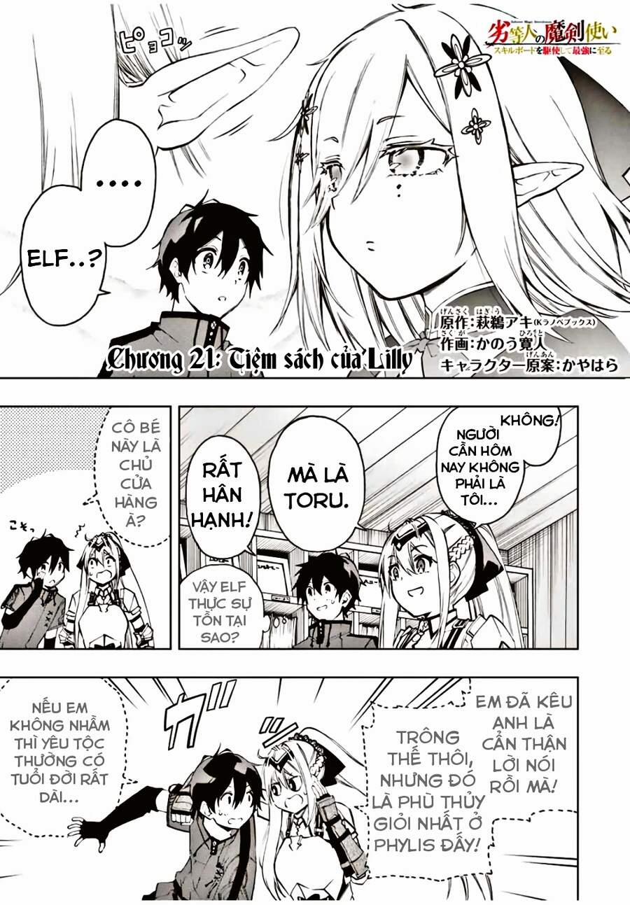 The Reincarnated Inferior Magic Swordsman 21 trang 0