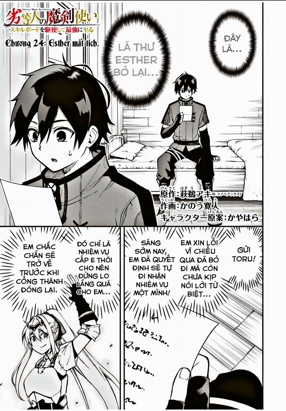 The Reincarnated Inferior Magic Swordsman 24 trang 0