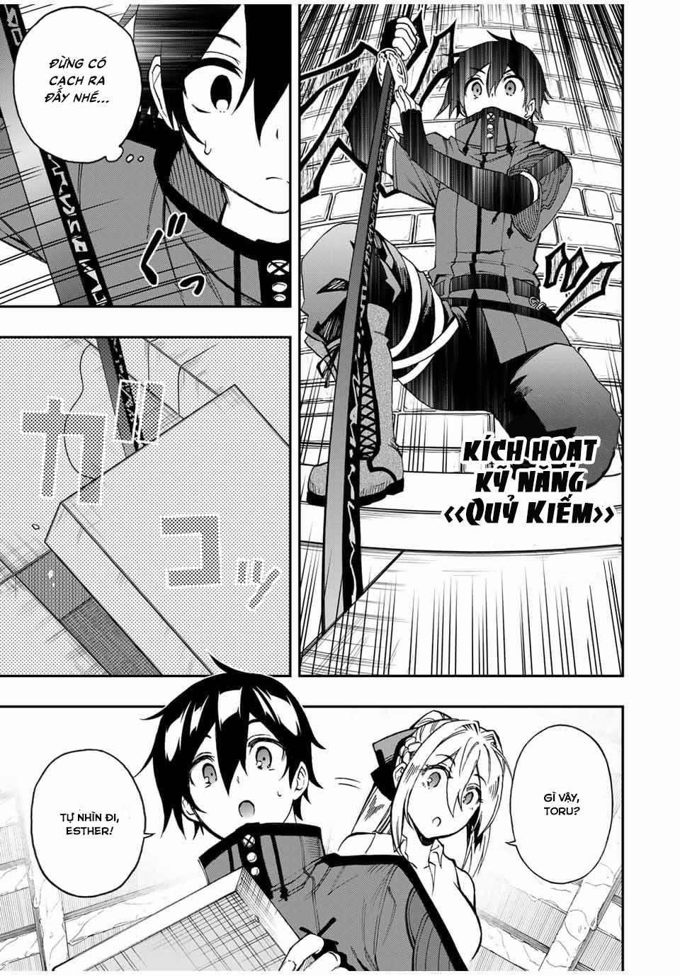 The Reincarnated Inferior Magic Swordsman 47 trang 3