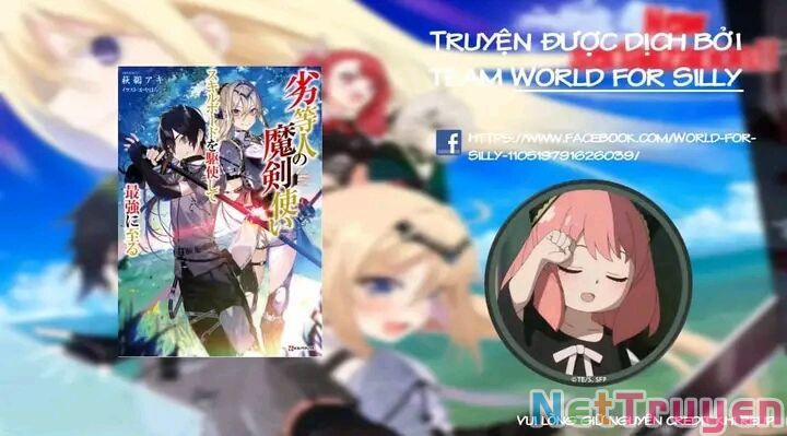 The Reincarnated Inferior Magic Swordsman 55 trang 1