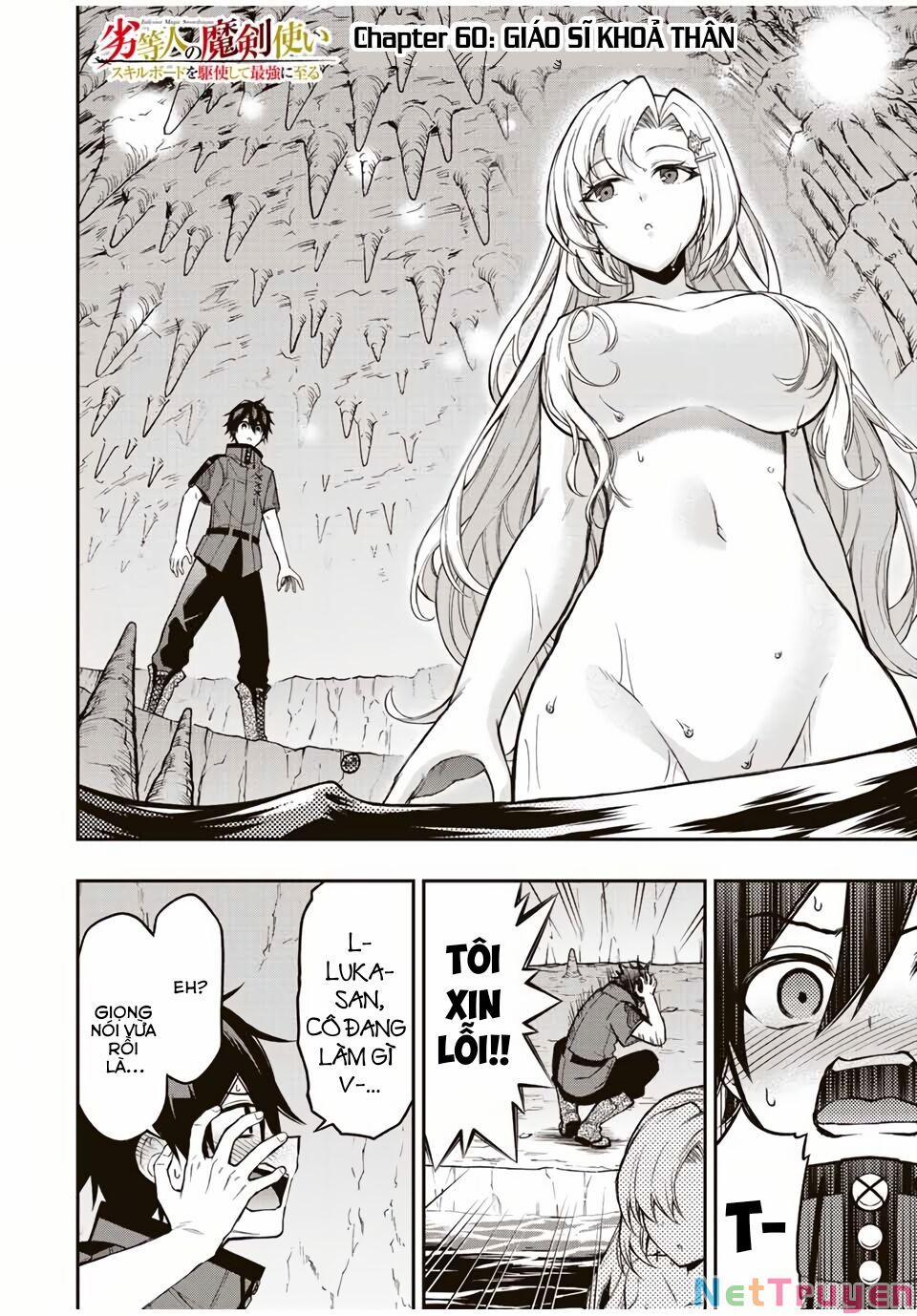 The Reincarnated Inferior Magic Swordsman 60 trang 1