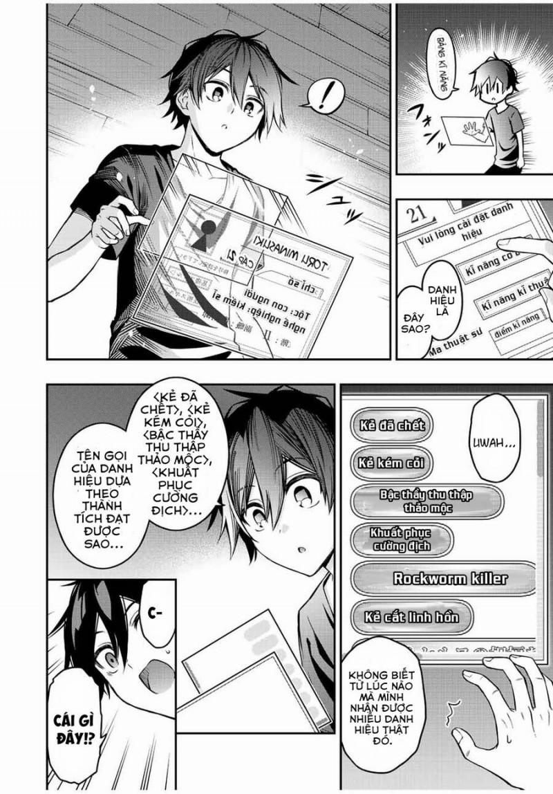 The Reincarnated Inferior Magic Swordsman 62.5 trang 1