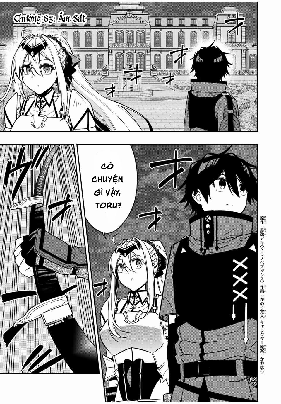 The Reincarnated Inferior Magic Swordsman 83 trang 1