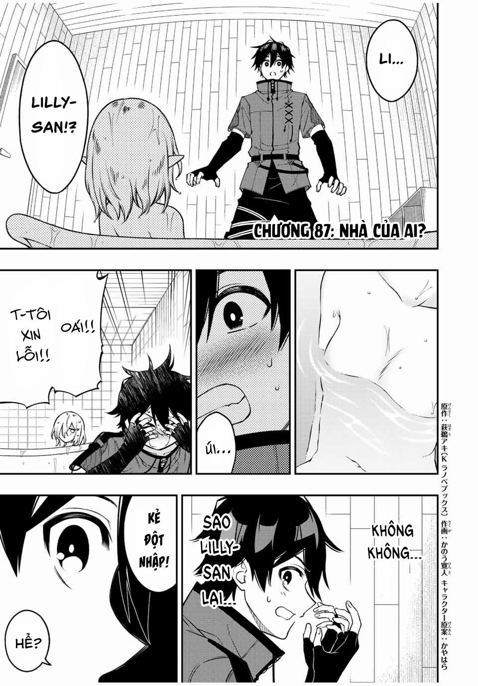 The Reincarnated Inferior Magic Swordsman 87 trang 2