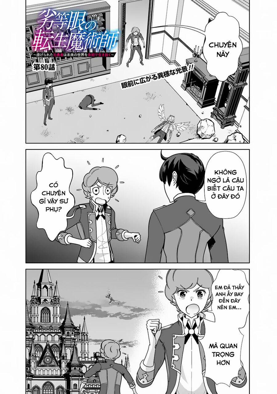 The Reincarnation Magician Of The Inferior Eyes 80 trang 1