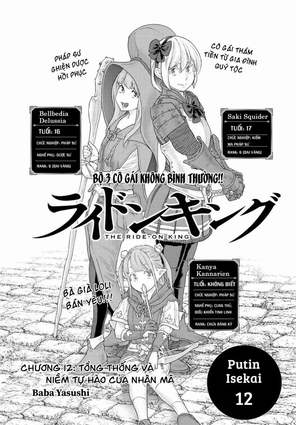 The Ride On King 12 trang 2