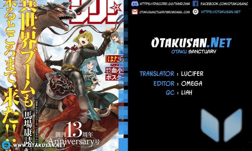 The Ride On King 3 trang 1