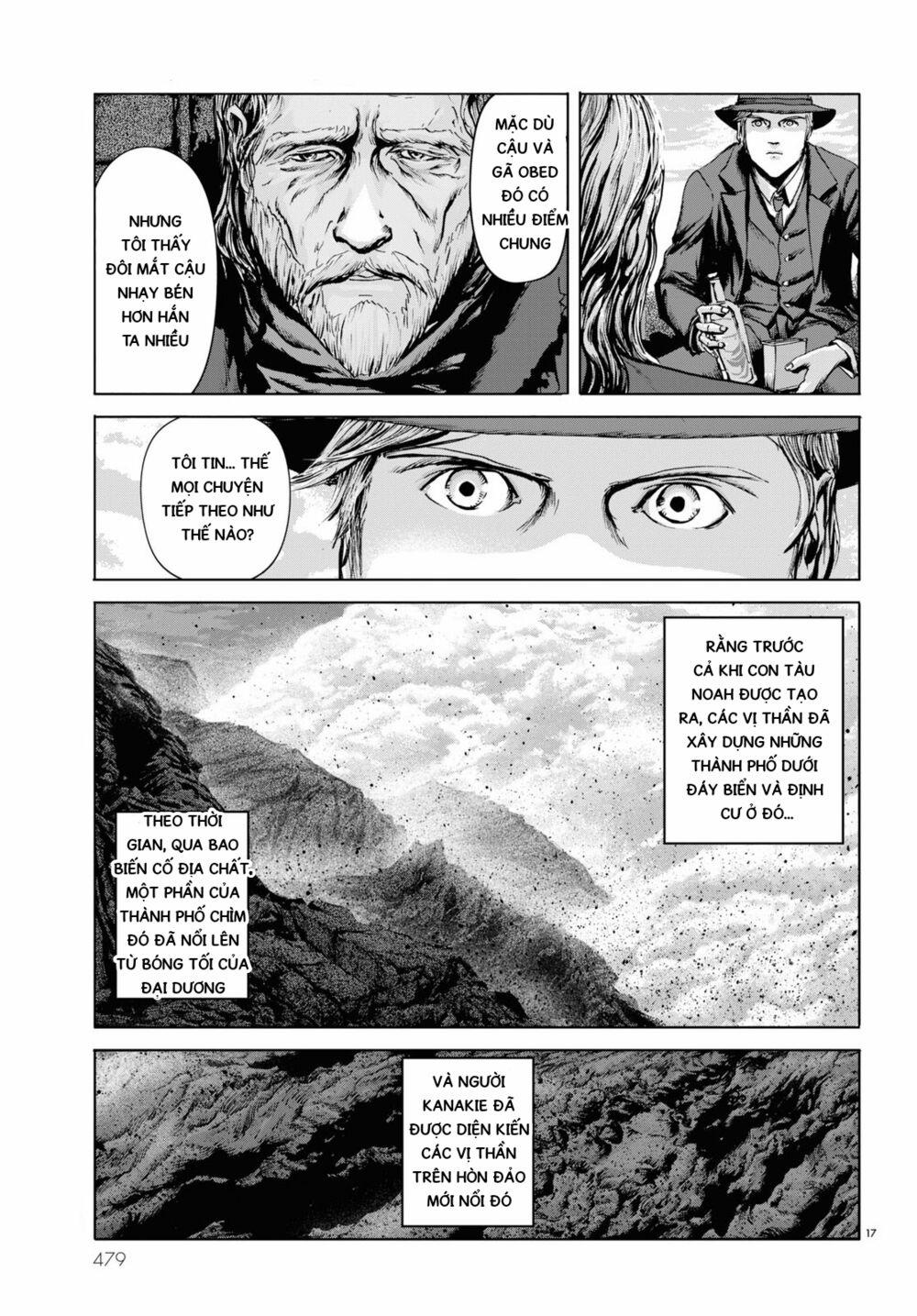 The Shadow Over Innsmouth (Innsmouth No Kage) 4 trang 18