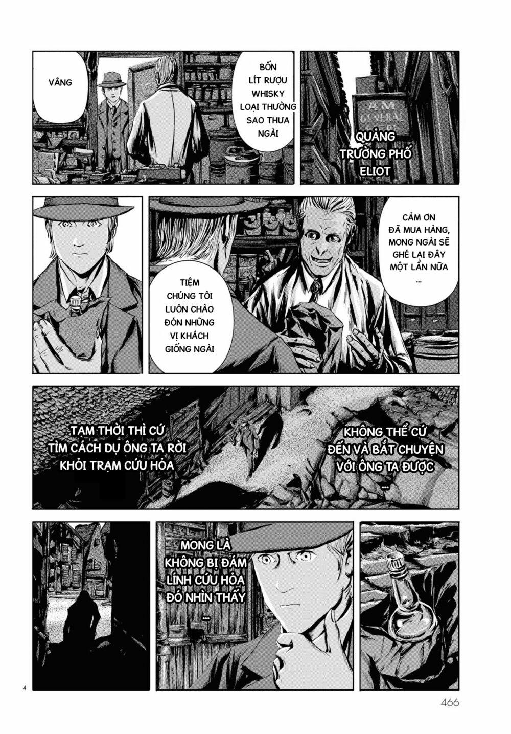 The Shadow Over Innsmouth (Innsmouth No Kage) 4 trang 5