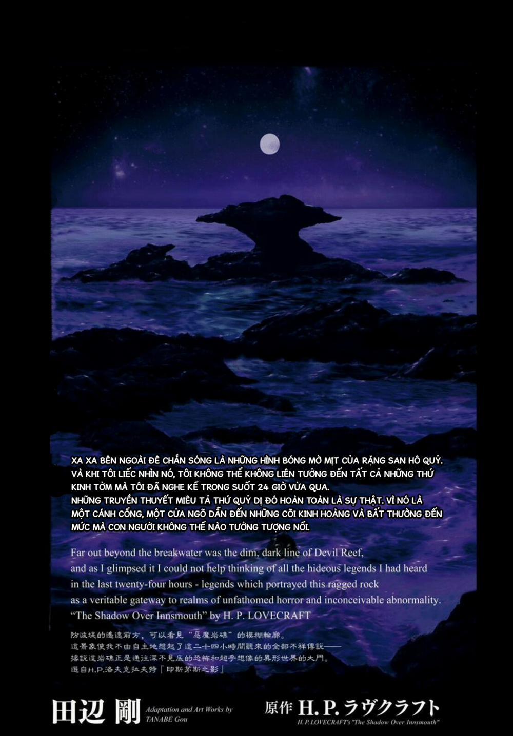 The Shadow Over Innsmouth (Innsmouth No Kage) 8 trang 1