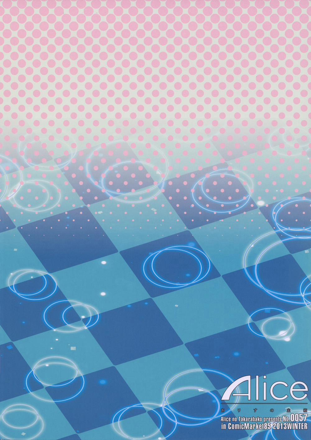 THE TEARS OF JUPITER - MERCURY SHADOW 4 One shot trang 21