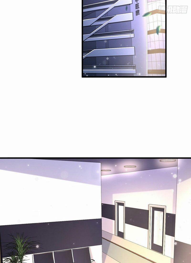 Thế Thân Thiếu Gia Không Dễ Chọc 21 trang 45