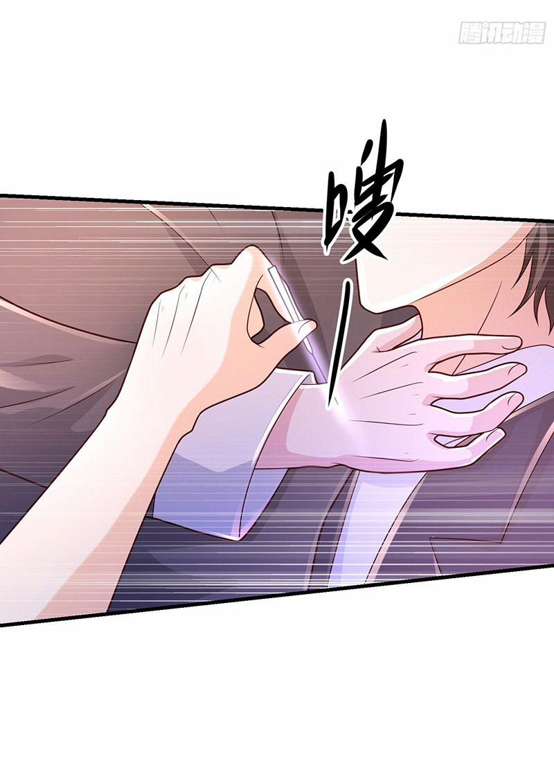 Thế Thân Thiếu Gia Không Dễ Chọc 31 trang 14