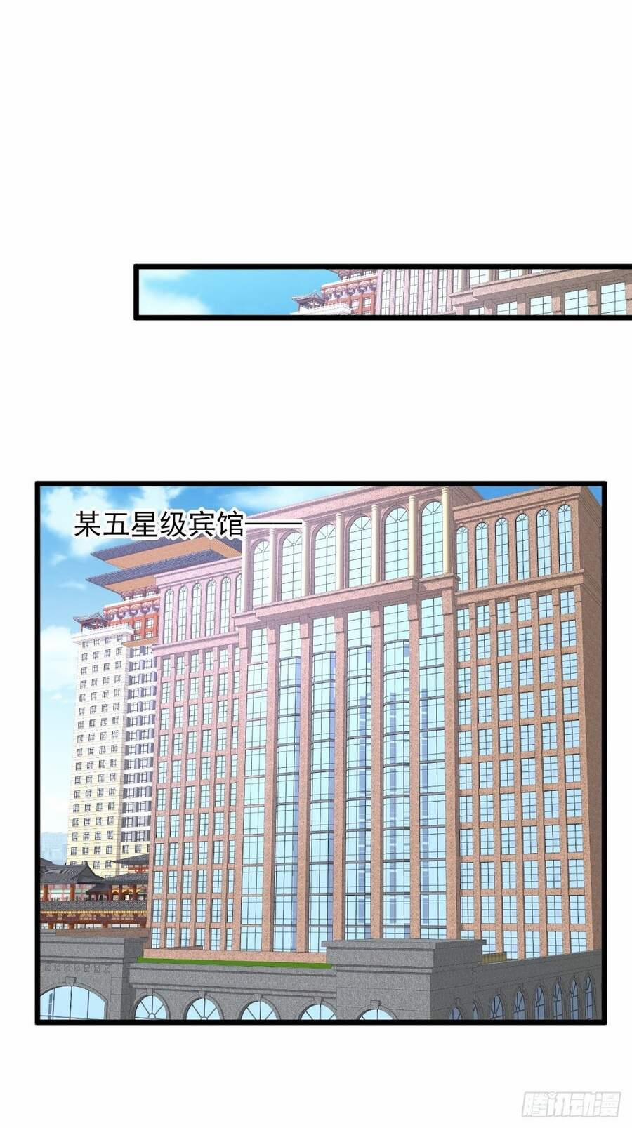 Thế Thân Thiếu Gia Không Dễ Chọc 4 trang 25