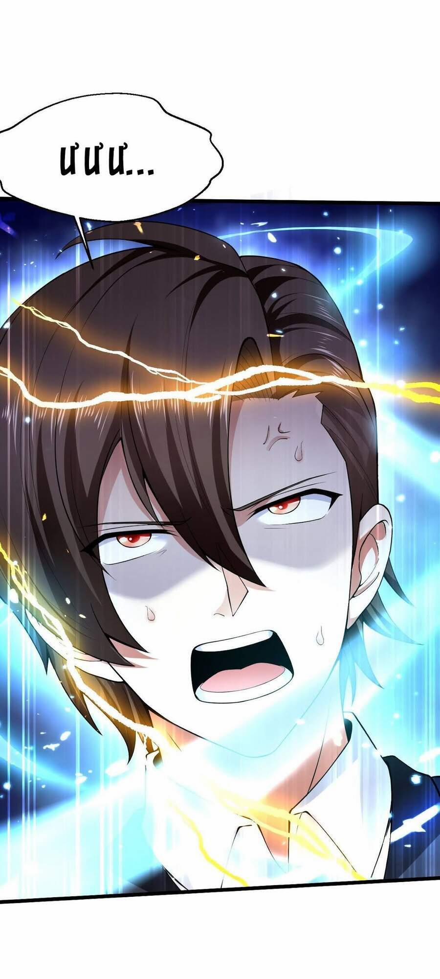 Thế Thân Thiếu Gia Không Dễ Chọc 4 trang 45