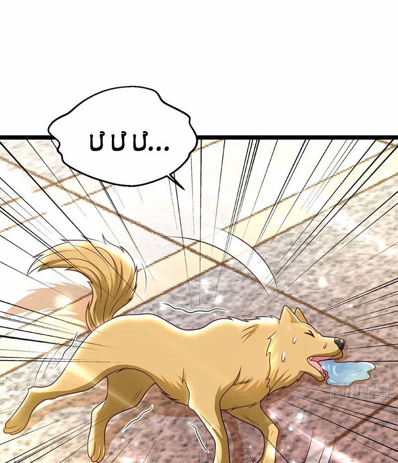 Thế Thân Thiếu Gia Không Dễ Chọc 49 trang 61