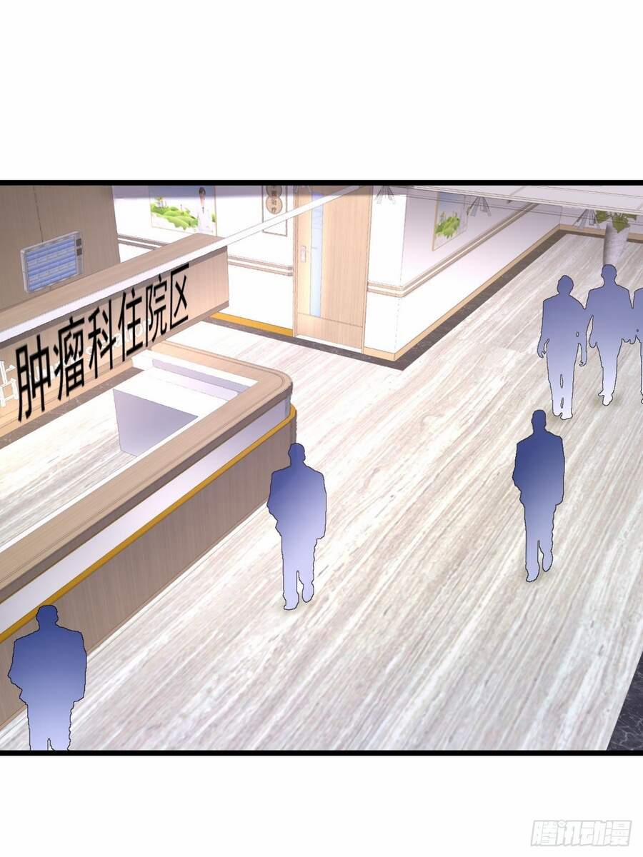 Thế Thân Thiếu Gia Không Dễ Chọc 5 trang 14