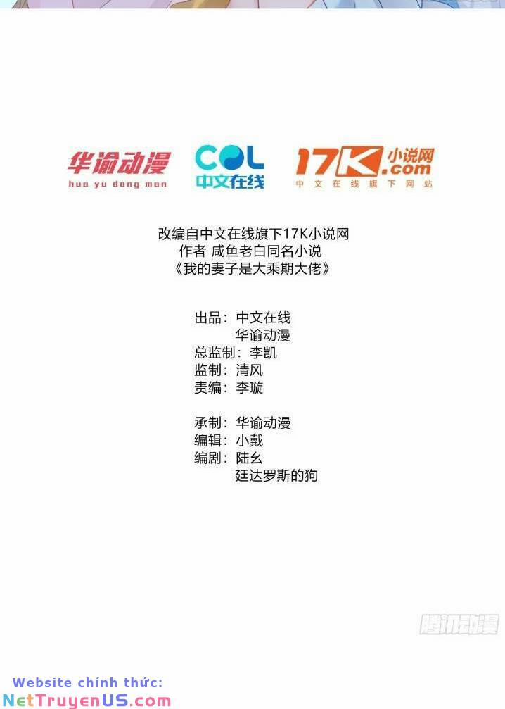 Thê Tử Của Ta Là Đại Lão Đại Thừa Kỳ 11 trang 1