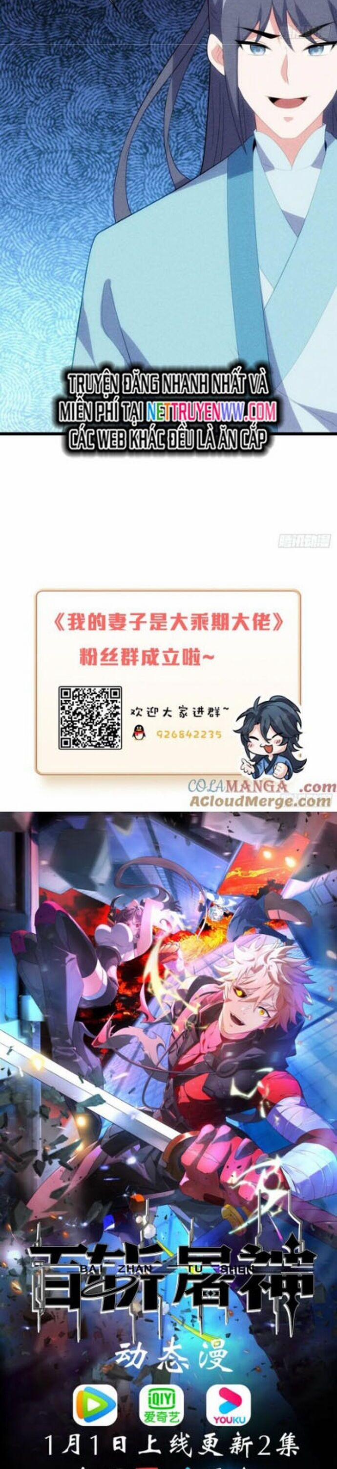 Thê Tử Của Ta Là Đại Lão Đại Thừa Kỳ 119 trang 15