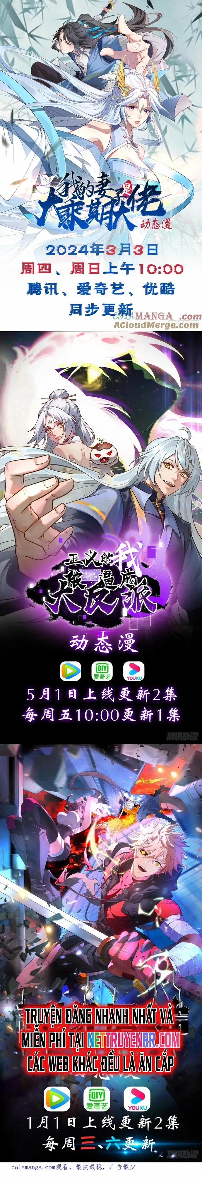 Thê Tử Của Ta Là Đại Lão Đại Thừa Kỳ 121.1 trang 5