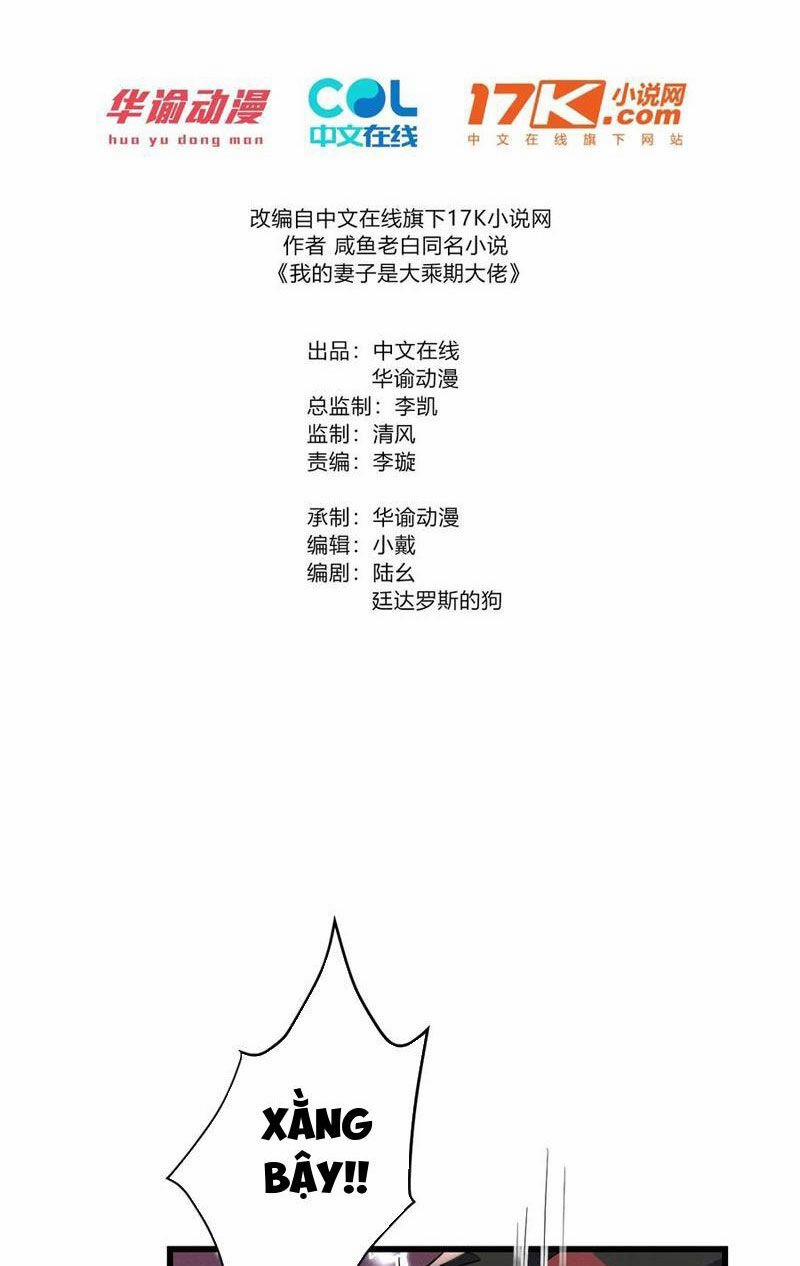 Thê Tử Của Ta Là Đại Lão Đại Thừa Kỳ 33 trang 1