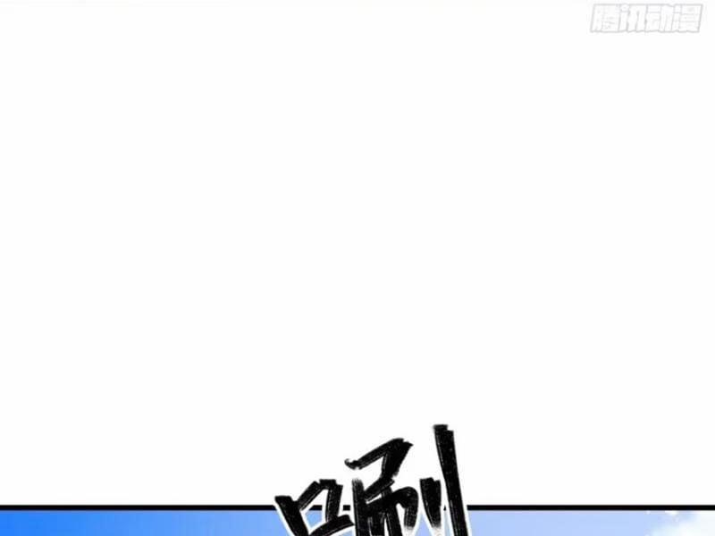 Thê Tử Của Ta Là Đại Lão Đại Thừa Kỳ 34 trang 71