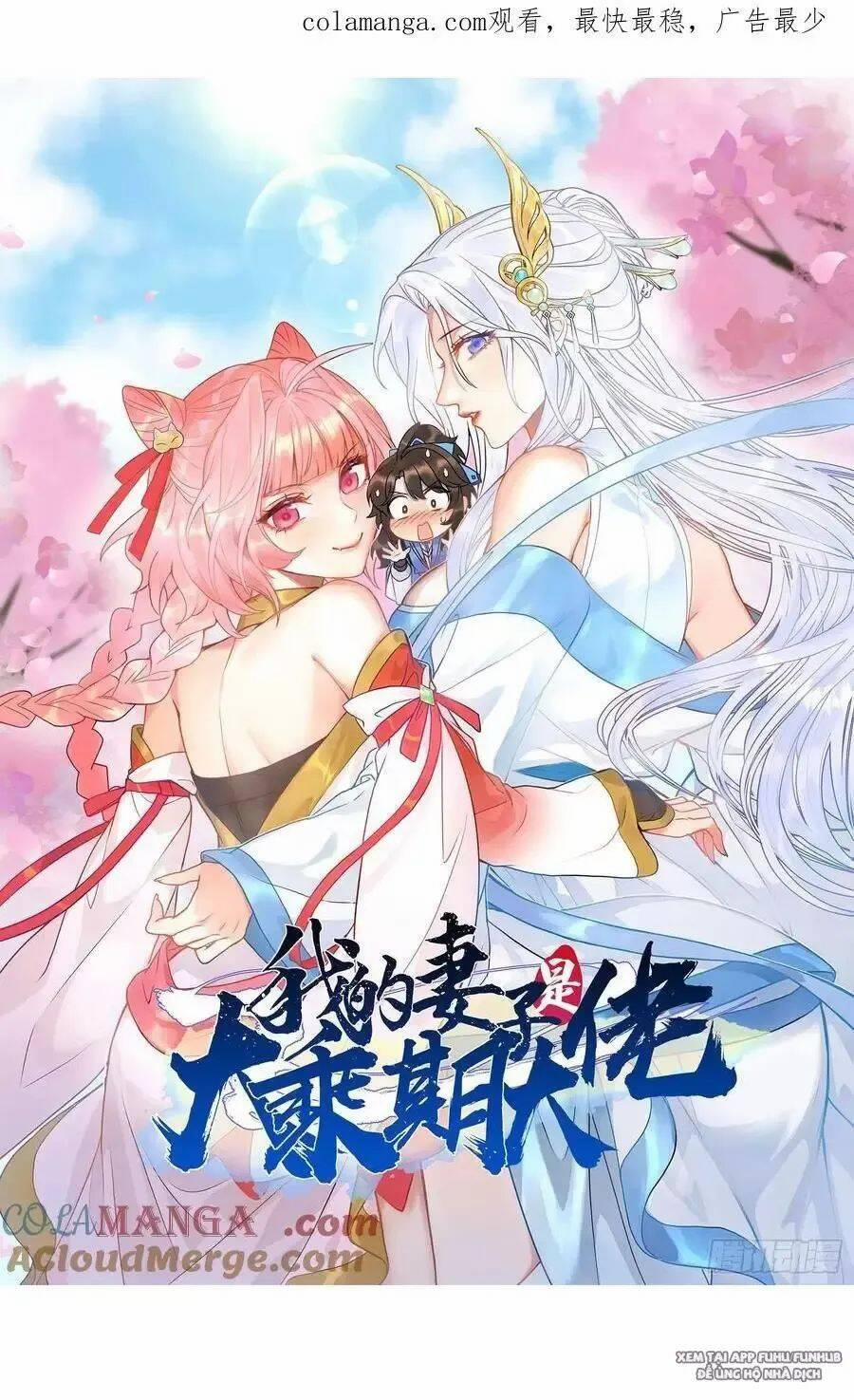 Thê Tử Của Ta Là Đại Lão Đại Thừa Kỳ 70.1 trang 2