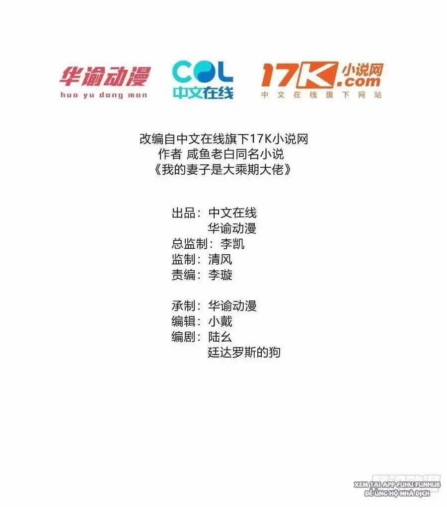 Thê Tử Của Ta Là Đại Lão Đại Thừa Kỳ 70.1 trang 3