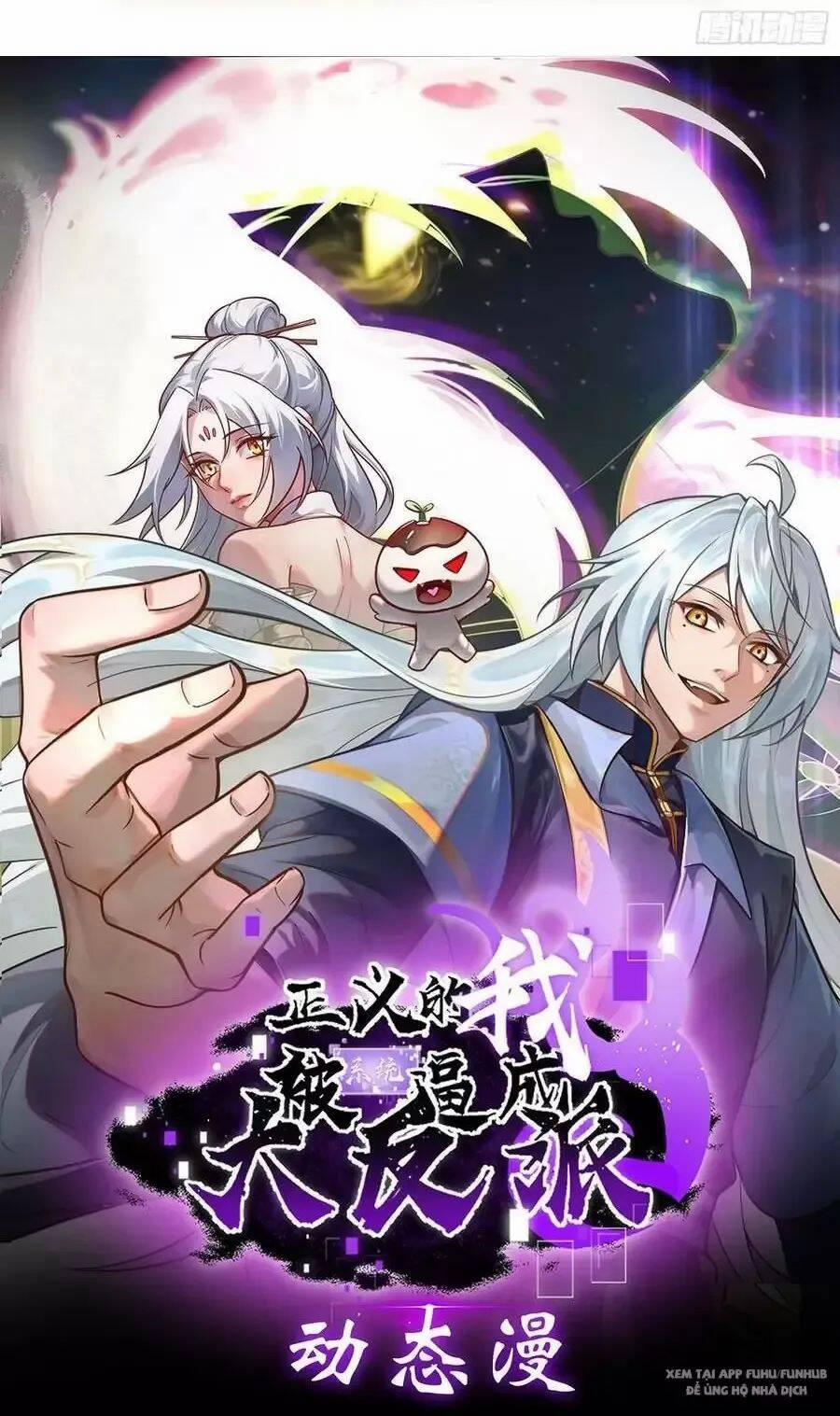 Thê Tử Của Ta Là Đại Lão Đại Thừa Kỳ 70.2 trang 29