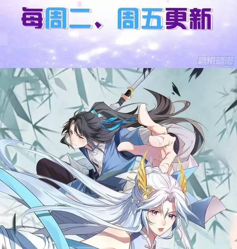 Thê Tử Của Ta Là Đại Lão Đại Thừa Kỳ 70.2 trang 31