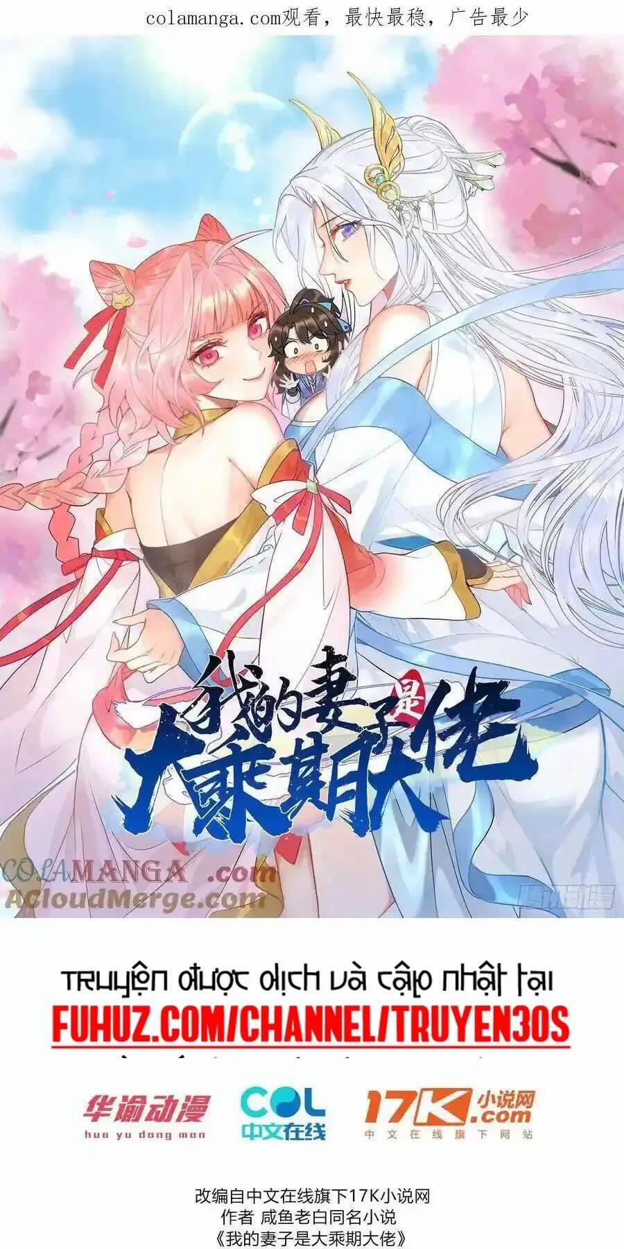 Thê Tử Của Ta Là Đại Lão Đại Thừa Kỳ 71 trang 2