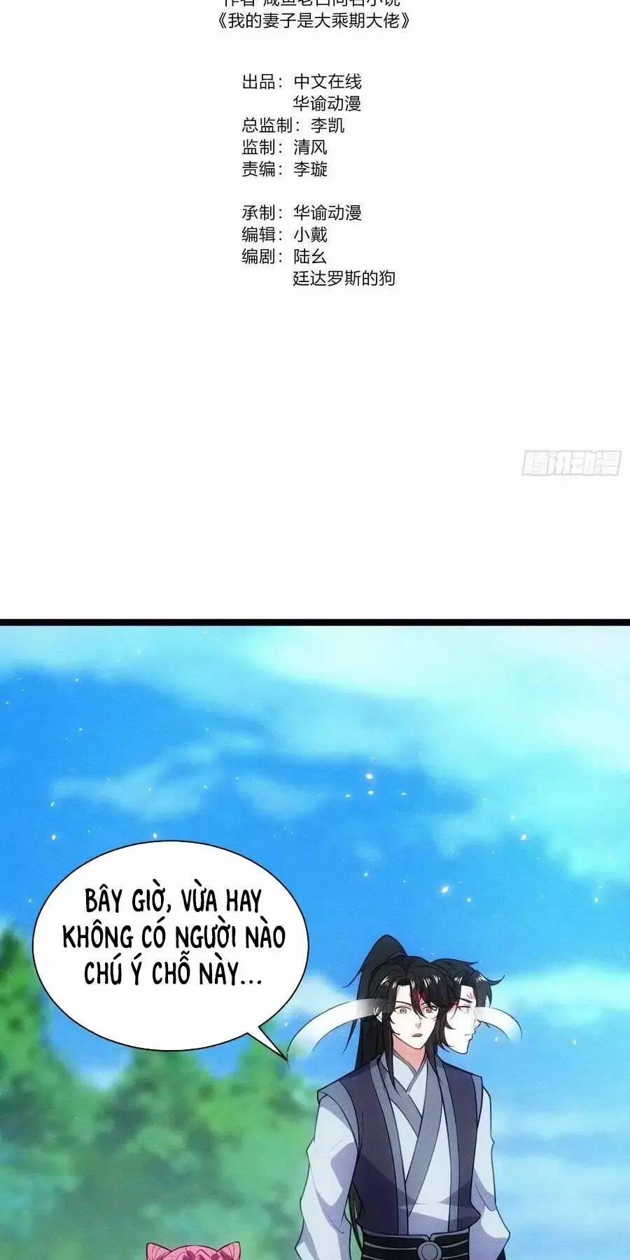 Thê Tử Của Ta Là Đại Lão Đại Thừa Kỳ 72 trang 3