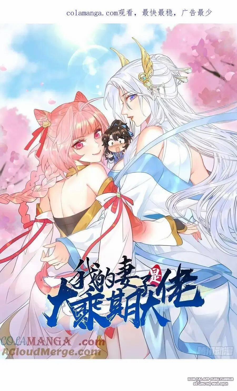 Thê Tử Của Ta Là Đại Lão Đại Thừa Kỳ 74.1 trang 2