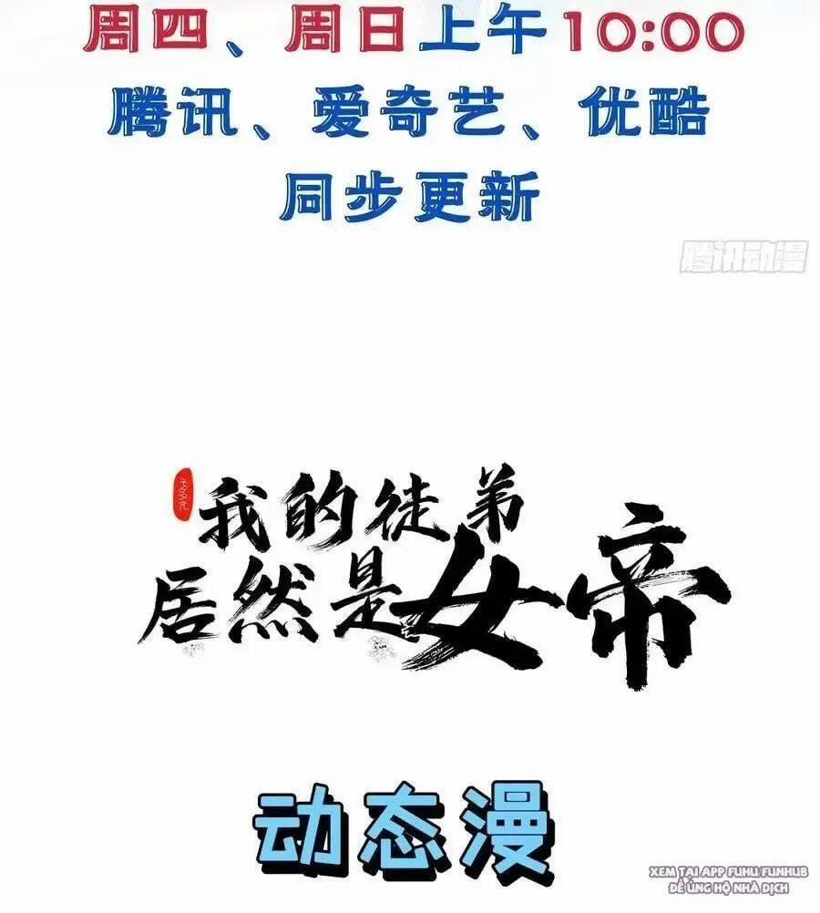 Thê Tử Của Ta Là Đại Lão Đại Thừa Kỳ 74.2 trang 32
