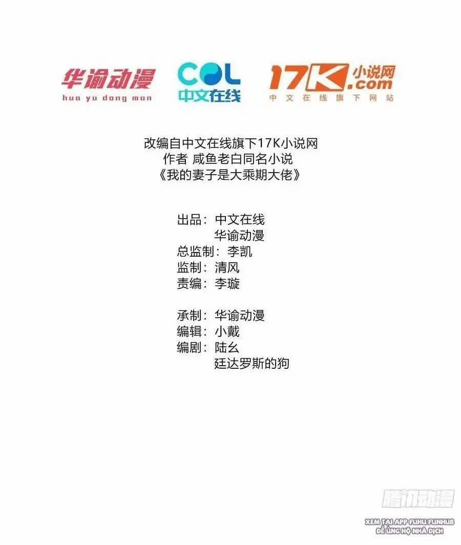 Thê Tử Của Ta Là Đại Lão Đại Thừa Kỳ 75 trang 3