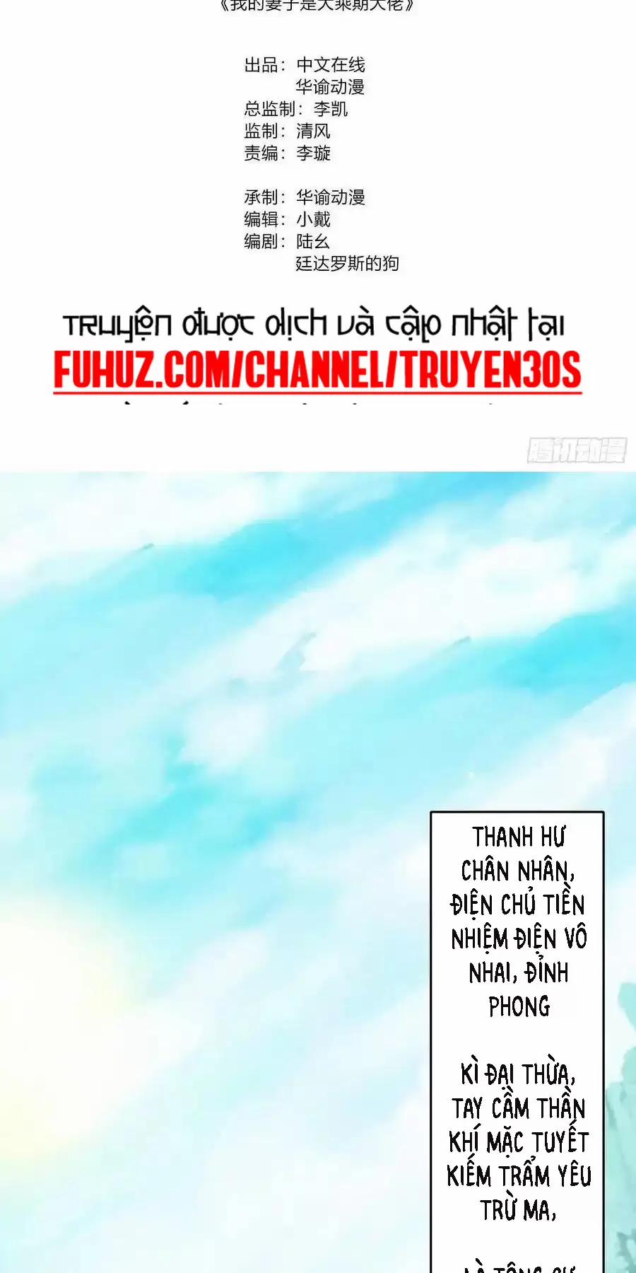 Thê Tử Của Ta Là Đại Lão Đại Thừa Kỳ 80 trang 3