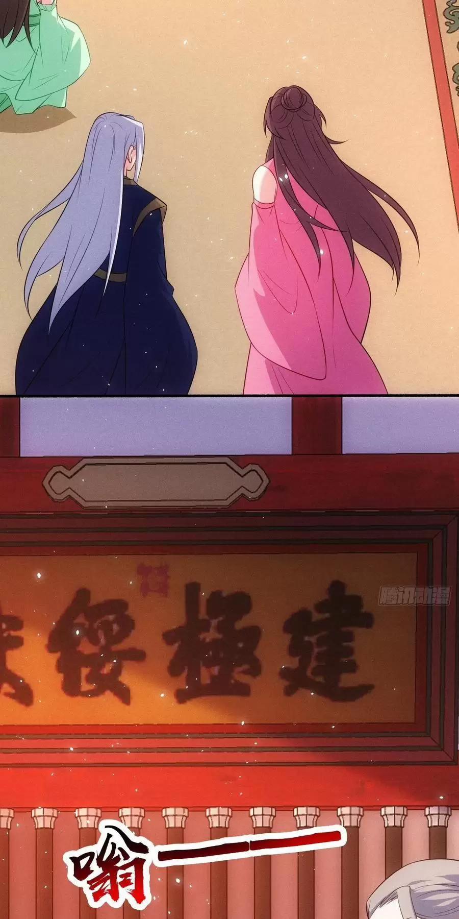 Thê Tử Của Ta Là Đại Lão Đại Thừa Kỳ 83 trang 20