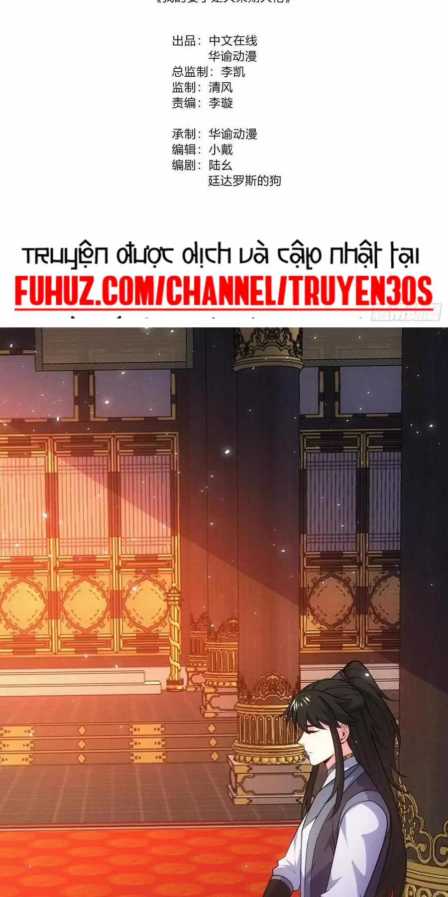 Thê Tử Của Ta Là Đại Lão Đại Thừa Kỳ 84 trang 3