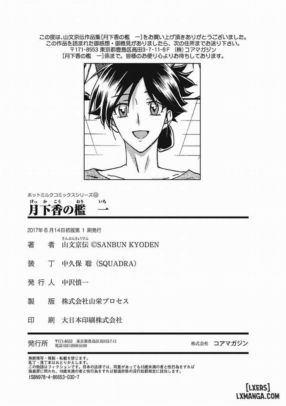 The Tuberose's Cage 26 END trang 24