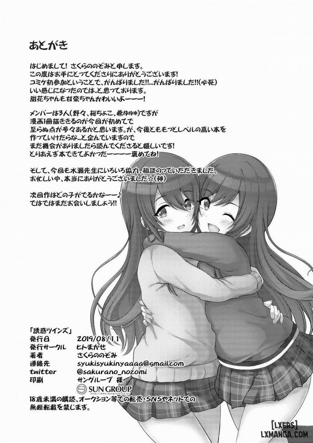 The Twins' Seduction Oneshot trang 22