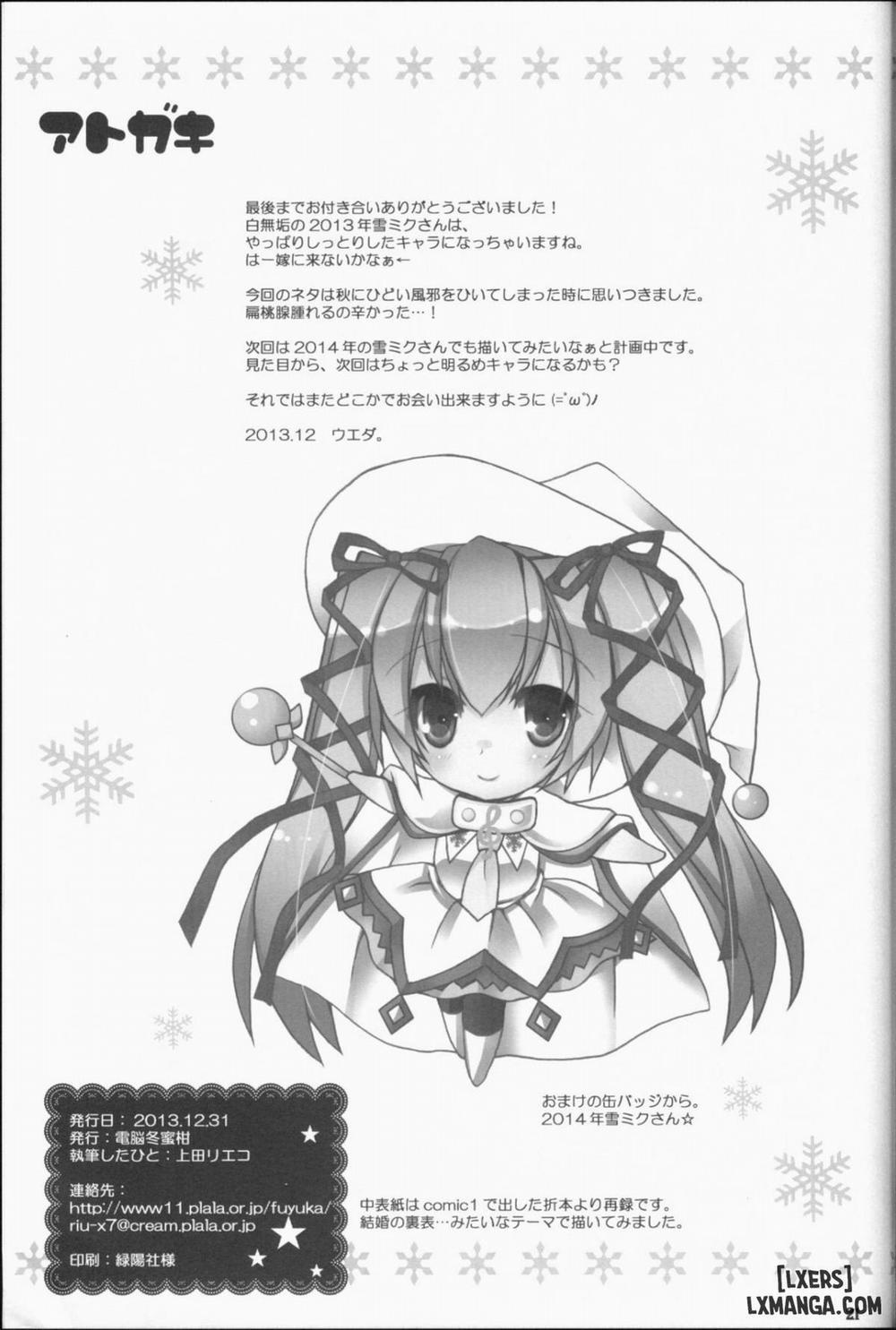 The Winter You Took Care of Me Oneshot trang 22