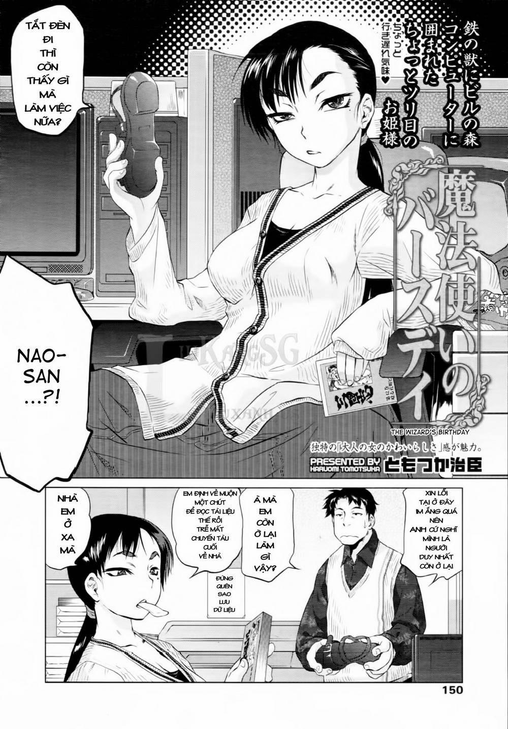 The Wizards Birthday Oneshot trang 1