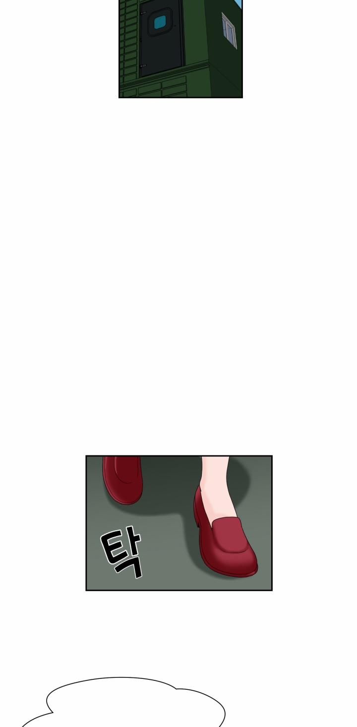 The Woman At The Fukuoka 14 trang 27