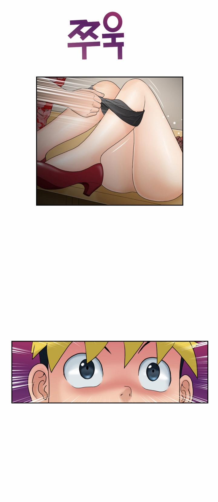 The Woman At The Fukuoka 4 trang 4