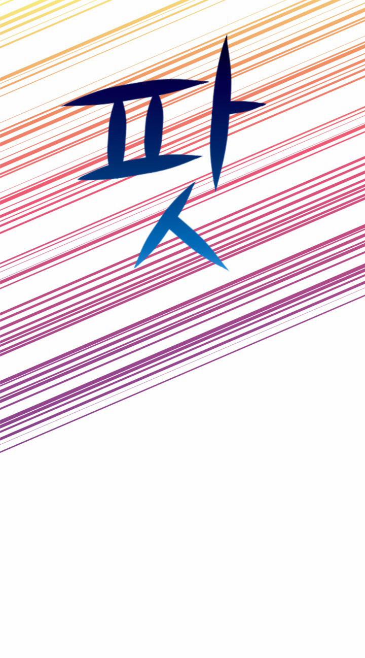 The Woman At The Fukuoka 9 trang 51