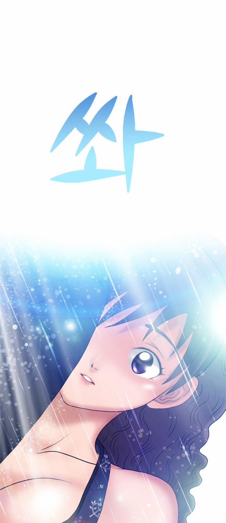 The Woman At The Fukuoka 9 trang 52