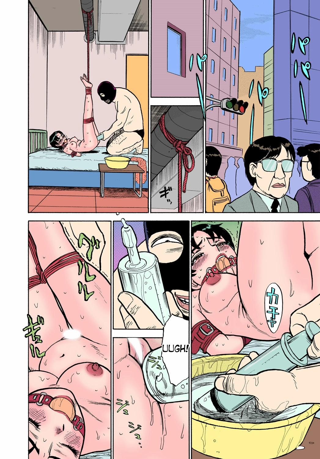 The Wrong Breeding Observation~ 1 trang 24